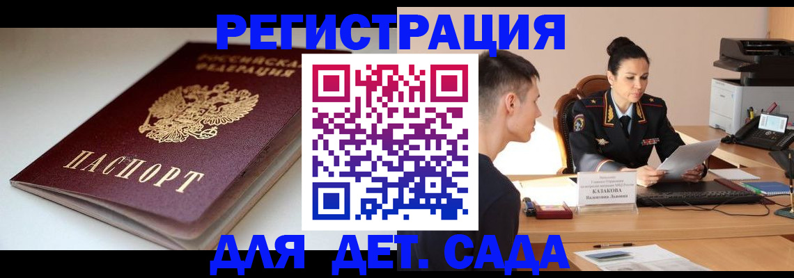 форма 3 в Кашире